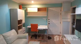 ยูนิตมือสองและให้เช่า