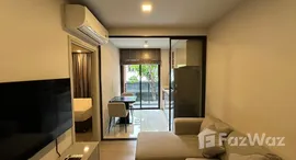 Unités disponibles à Quintara Treehaus Sukhumvit 42