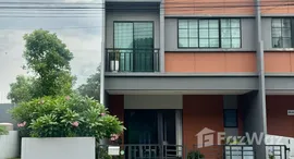 ยูนิตที่เหลืออยู่ในโครงการ สิริ เพลส ราชพฤกษ์ 345