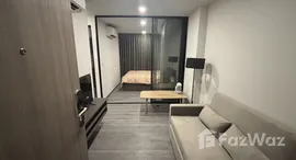 ยูนิตมือสองและให้เช่า