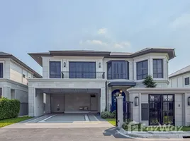 ขายบ้านเดี่ยว 4 ห้องนอน ในโครงการ Narasiri Victoire Krungthep Kreetha, หัวหมาก, บางกะปิ