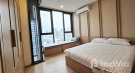 ยูนิตที่เหลืออยู่ในโครงการ XT Phayathai