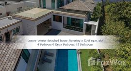 ยูนิตที่เหลืออยู่ในโครงการ อามีน เฮ้าส์