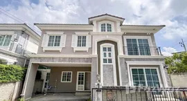 ยูนิตที่เหลืออยู่ในโครงการ โกลเด้น นีโอ สาทร