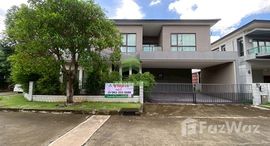 ยูนิตมือสองและให้เช่า