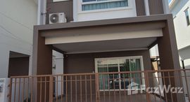 ยูนิตมือสองและให้เช่า