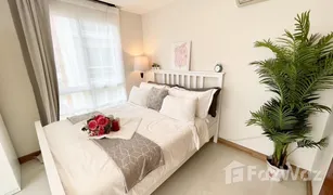 Кондо, 1 спальня на продажу в Din Daeng, Бангкок Emerald Residence Ratchada