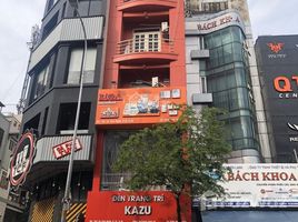 Studio Maison for sale in Ho Chi Minh City, Da Kao, District 1, Ho Chi Minh City