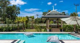 ยูนิตที่เหลืออยู่ในโครงการ ลากูนา วิลเลจ เรสซิเดนท์ เฟส 8