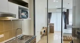 ยูนิตมือสองและให้เช่า