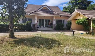 3 Bedrooms House for sale in Nam Om, Khon Kaen 