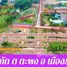  Земельный участок for sale in Taphong, Районг, Taphong, Мыанг Районг, Районг