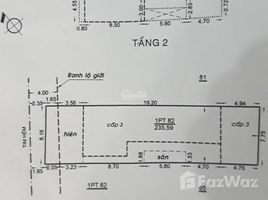 스튜디오입니다 주택을(를) 호치민시에서 판매합니다., Ward 6, 황갈색 빈, 호치민시