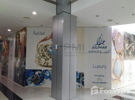 1 спален Квартира на продажу в Julphar Residential Tower, Julphar Towers, Al Nakheel