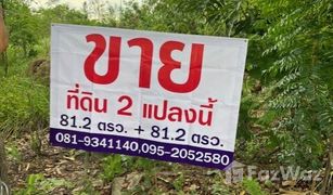 N/A Grundstück zu verkaufen in Bueng Nam Rak, Pathum Thani 