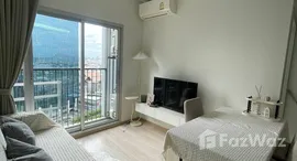 ยูนิตที่เหลืออยู่ในโครงการ โนเบิล รีวอลฟ์ รัชดา 2