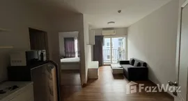 ยูนิตมือสองและให้เช่า