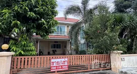 ยูนิตมือสองและให้เช่า