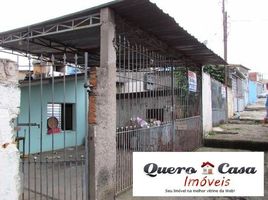 2 Schlafzimmer Haus zu verkaufen in Fernando De Noronha, Rio Grande do Norte, Fernando De Noronha, Fernando De Noronha, Rio Grande do Norte