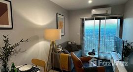 ยูนิตที่เหลืออยู่ในโครงการ นิว โนเบิล ศรีนครินทร์ – ลาซาล