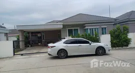 ยูนิตที่เหลืออยู่ในโครงการ ลาวัลเล่ หัวหิน