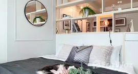 ยูนิตมือสองและให้เช่า