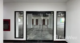 ยูนิตที่เหลืออยู่ในโครงการ แอร์พอร์ต บิสซิเนส พาร์ค