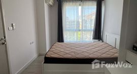 ยูนิตที่เหลืออยู่ในโครงการ เมโทร ลักซ์ เกษตร