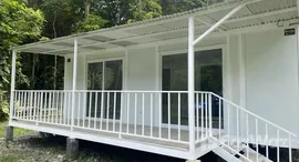 Unités disponibles à Limón