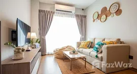 ยูนิตที่เหลืออยู่ในโครงการ แอสตร้า สกาย ริเวอร์