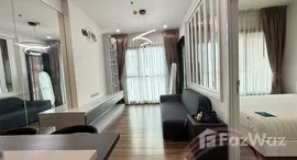 ยูนิตที่เหลืออยู่ในโครงการ วายน์ สุขุมวิท