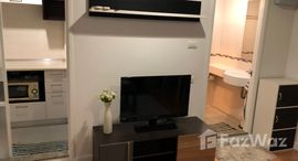 ยูนิตที่เหลืออยู่ในโครงการ ลุมพินี วิลล์ รามคำแหง 26