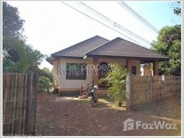 3 спален Вилла for sale in Вьентьян, Chanthaboury, Вьентьян