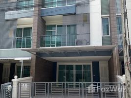 3 Bedroom Townhouse for rent at Town Avenue Srinagarindra, Suan Luang