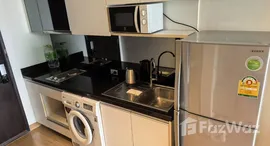 ยูนิตที่เหลืออยู่ในโครงการ สกาย วอล์ค เรสซิเดนซ์