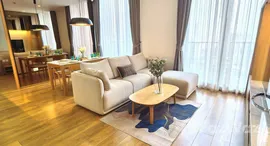 ยูนิตที่เหลืออยู่ในโครงการ โนเบิล บี นายทีน