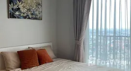 ยูนิตที่เหลืออยู่ในโครงการ เมโทรสกาย วุฒากาศ