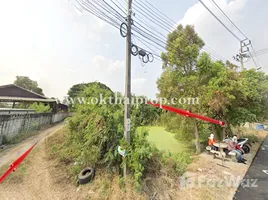 ขายที่ดิน ใน คลองข่อย, นนทบุรี, คลองข่อย