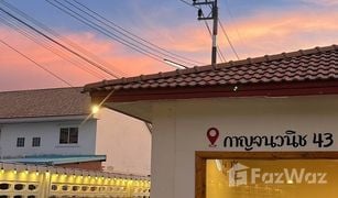 5 Bedrooms House for sale in Khao Rup Chang, Songkhla 