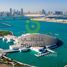 在Louvre Abu Dhabi Residences出售的3 卧室 住宅, Saadiyat Island