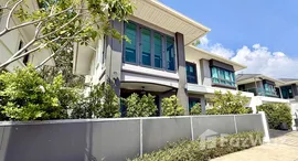 ยูนิตที่เหลืออยู่ในโครงการ ศุภาลัย ปาล์มสปริงส์ บ้านพอน ภูเก็ต