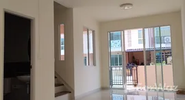 ยูนิตที่เหลืออยู่ในโครงการ บ้านพิศาล ประชาอุทิศ