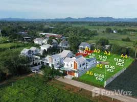 ขายที่ดิน ในโครงการ บ้านระเบียงขาว 2, หินเหล็กไฟ