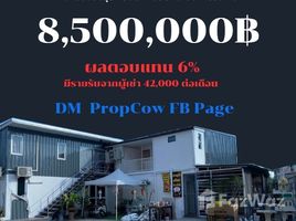 9 спален Магазин for sale in Чианг Маи, Chang Phueak, Mueang Chiang Mai, Чианг Маи