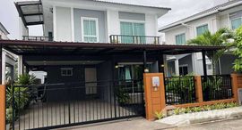 ยูนิตที่เหลืออยู่ในโครงการ พฤกษาวิลล์ รัษฎา-เกาะแก้ว