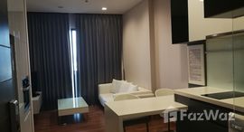 ยูนิตที่เหลืออยู่ในโครงการ ไอวี่ แอมพิโอ