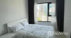 ยูนิตที่เหลืออยู่ในโครงการ ไลฟ์ วัน ไวร์เลส