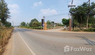 N/A Land for sale in Mu Si, Nakhon Ratchasima 