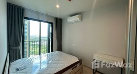 ยูนิตที่เหลืออยู่ในโครงการ นิว เมกา พลัส บางนา