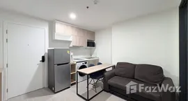 ยูนิตที่เหลืออยู่ในโครงการ เดนิม จตุจักร